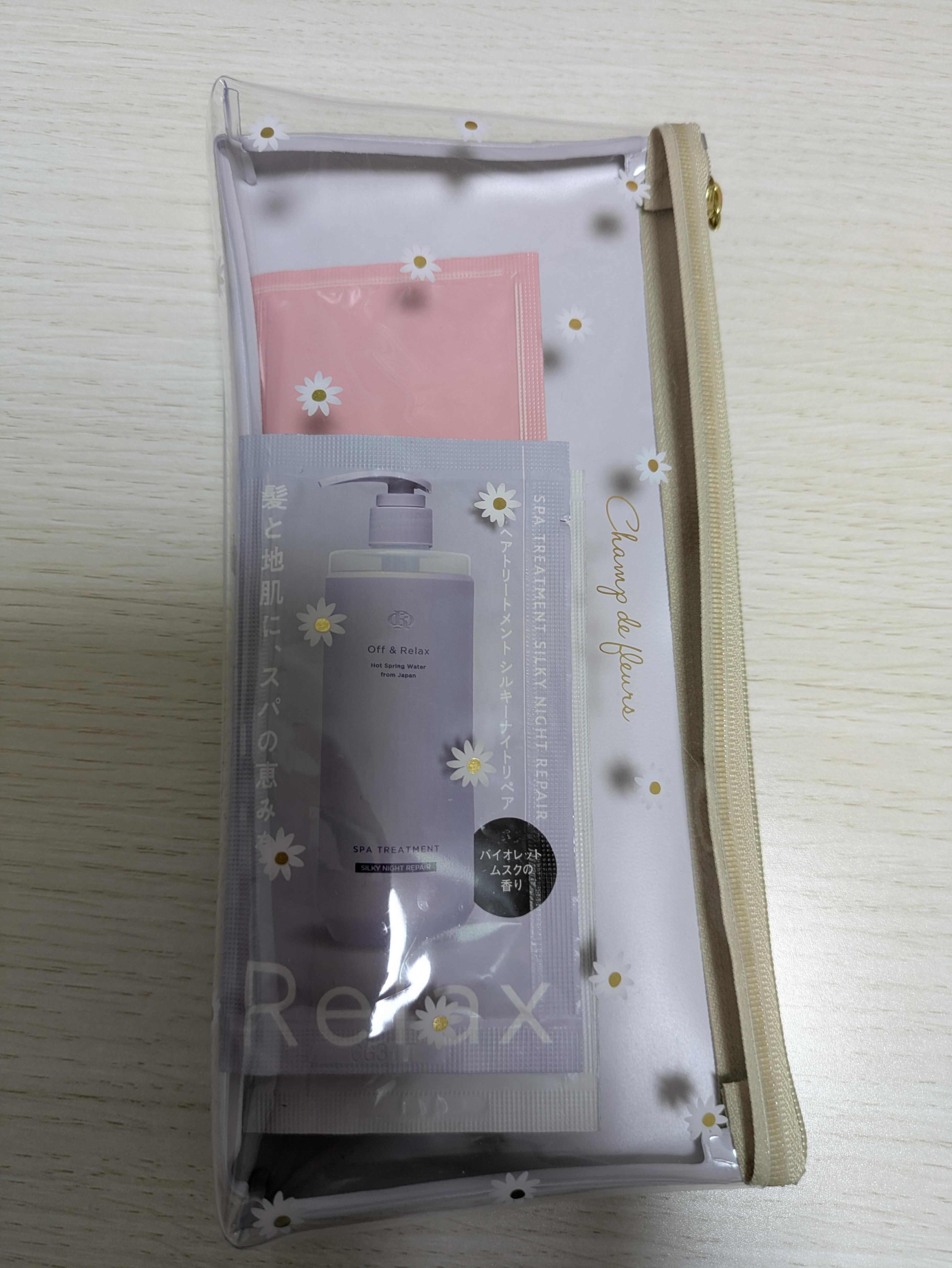 ヘアトリートメント